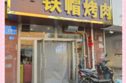 奉吉烤肉赤峰店电话号码查询