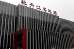 赤峰中昊客运站电话