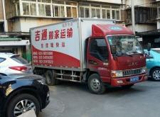 赤峰市搬家运输团购电话号码