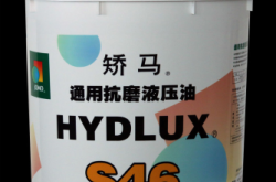 赤峰矫马润滑油代理电话地址