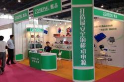 赤峰市特装展台电话号码