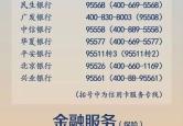 赤峰市抓赌现场举报电话是多少