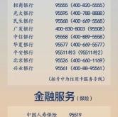 赤峰市抓赌现场举报电话是多少