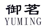 赤峰香水分装厂电话多少号