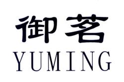 赤峰香水分装厂电话多少号