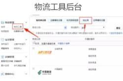 赤峰到袁州区物流电话号码
