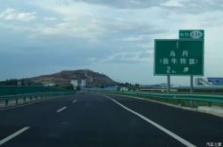 乌丹到赤峰客车站点电话号码
