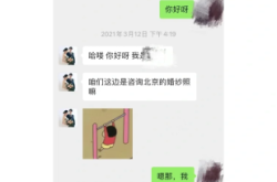 赤峰市婚纱租赁电话多少号