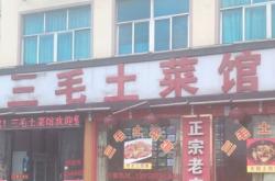 赤峰御品叫花鸡订餐电话号码
