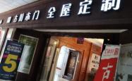 赤峰消防产品加盟店电话号码