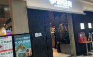 赤峰吃货烧烤店地址电话号码