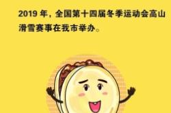 赤峰日报社直播电话号码是多少