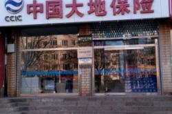 赤峰电动车保险电话号码是多少