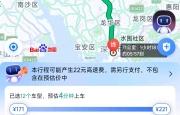 赤峰到南店拼车电话号码