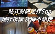 赤峰瑶池足疗店电话多少号