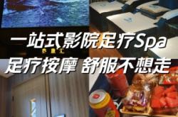 赤峰瑶池足疗店电话多少号