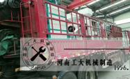 赤峰碎玉米供应商电话号码