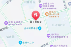 赤峰市房产中心电话号码是多少