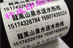 赤峰东郊印刷厂电话号码多少