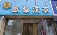 赤峰社区电话号码