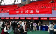 赤峰民合加油站招聘电话号码