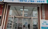 赤峰转兑彩票站电话号码是多少