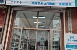 赤峰转兑彩票站电话号码是多少