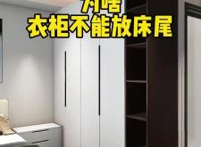 赤峰衣柜定做哪家