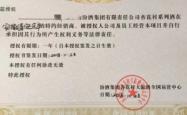 赤峰汾酒经销商电话是多少号