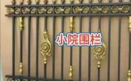 赤峰阳台铁艺护栏厂家电话号码