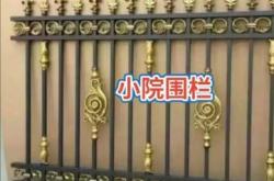 赤峰阳台铁艺护栏厂家电话号码