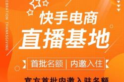 赤峰儿童鞋子直播基地电话号码