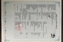 赤峰车储物箱厂家电话多少号