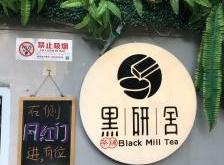 赤峰奶茶包装批发电话多少号