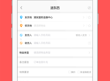 赤峰优优跑腿公司电话多少号
