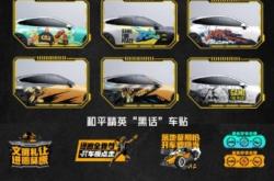 赤峰大师贴膜电话号码查询