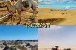 赤峰24小时游泳馆电话号码