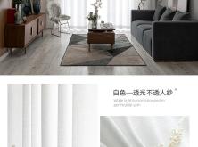 赤峰窗帘飘窗加工厂电话号码