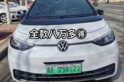 大众换大屏多少钱