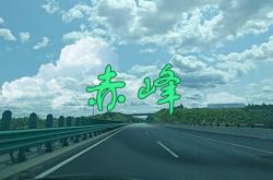 赤峰星念美业电话号码查询
