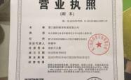 赤峰市混沌公司地址电话号码