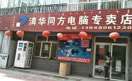 赤峰赛德沙发专卖店电话号码