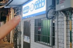 赤峰外卖烤肉店电话号码多少