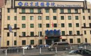 赤峰九州男科医院怎么样
