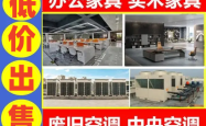 赤峰定制实木家具店电话号码
