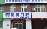 赤峰市环宇驾校电话多少号