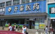 赤峰万达早茶店电话地址查询