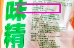 赤峰特价调味品厂家电话号码