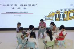 赤峰儿童读书会电话号码查询
