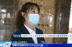 唐山到赤峰的公交车电话号码